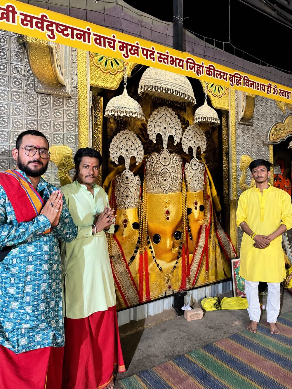 हवन एवं शक्तिपीठ की झलक